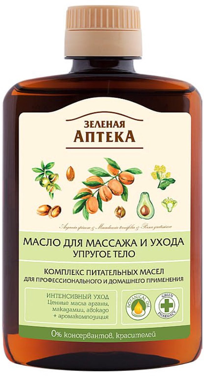 Biologische Massageolie voor Stevig lichaam - arganolie en makadamia - etherische oliën 200ml