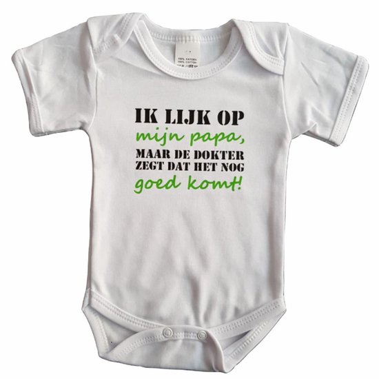 Barboteuse Witte avec "Je ressemble à mon papa, mais le médecin dit que ça ira!" - 6 mois - fête des pères, cadeau, cadeau maternité, rigolo, cadeau, bébé, texte