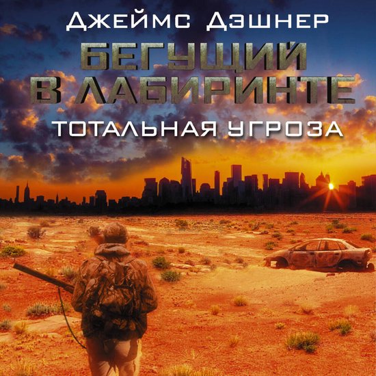  - cover