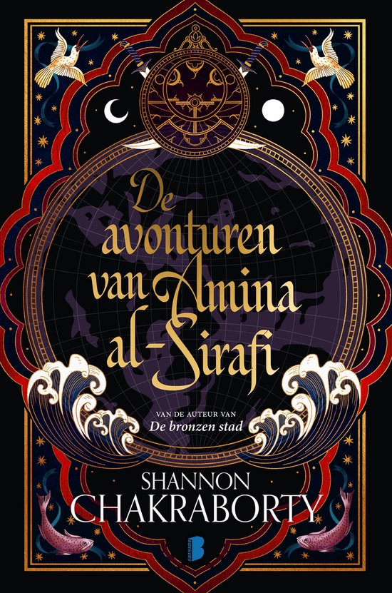 Schip Marawati 1 - De avonturen van Amina al-Sirafi - cover