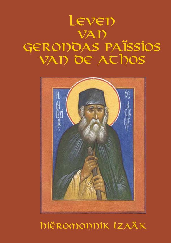 Leven van Gerondas Païssios van de Athos