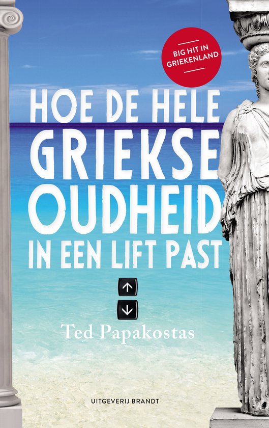 Hoe de hele Griekse oudheid in een lift past