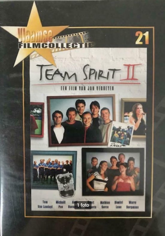 Team Spirit 2 (D)