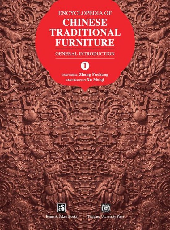 Encyclopedia of Chinese Traditional Furniture, Vol. 1 - cover