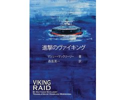 Omslag van Viking Raid