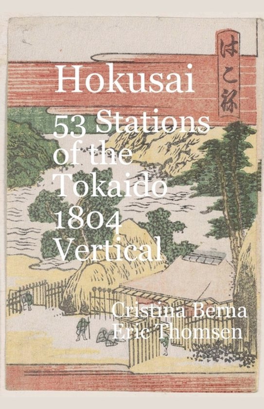 Hokusai 53 Stations of the Tōkaidō 1804 Vertical - cover