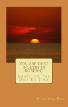 You Are Dust (Poetry in Korean)