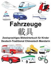 Deutsch-Traditional Chinesisch Mandarin Fahrzeuge Zweisprachiges Bildw rterbuch F r Kinder