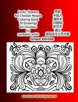 Exotic Flowers for Chinese People Coloring Book 20 Drawings Art Nouveau by Surrealist Artist Grace Divine