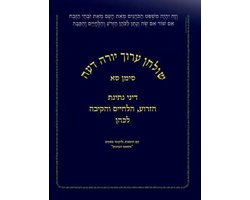 Shulchan Aruch Yoreh Deah Ch