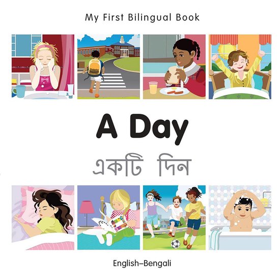 My First Bilingual Book - My First Bilingual Book–A Day (E ... - cover