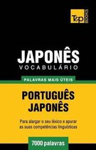 European Portuguese Collection- Vocabul�rio Portugu�s-Japon�s - 7000 palavras mais �teis