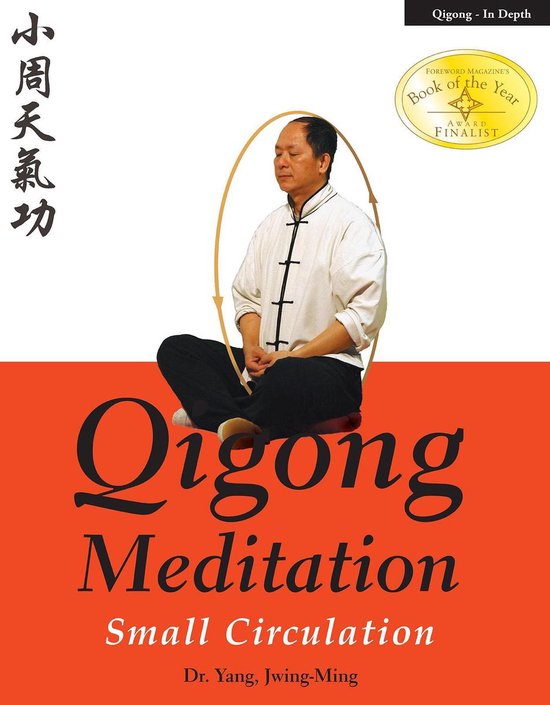 Qigong Foundation - Qigong Meditation - cover