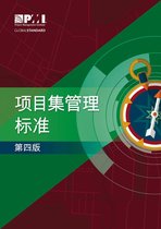The Standard for Program Management - Fourth Edition (SIMPLIFIED CHINESE)