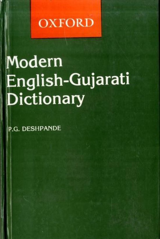 Modern EnglishGujarati Dictionary 9780195611403 P. G. Deshpande