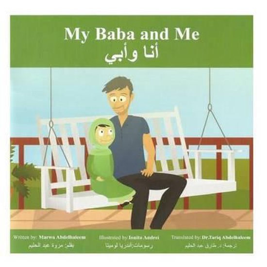 My Baba and Me - cover