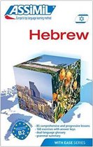Hebrew with Ease -- Book