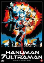 Hanuman vs 7 Ultraman (DVD)