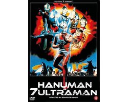 Hanuman vs 7 Ultraman (DVD)