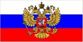 Mini vlag Rusland met embleem 60 x 90 cm