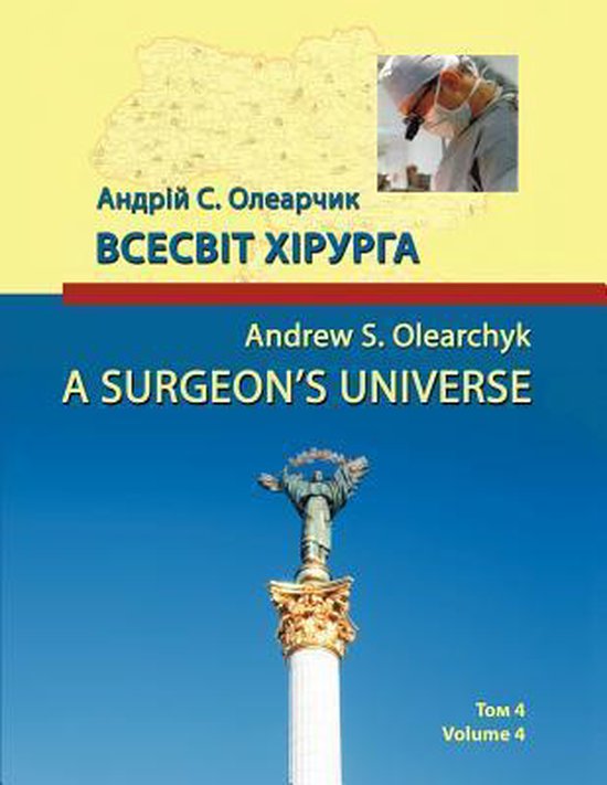 A Surgeon's Universe - cover