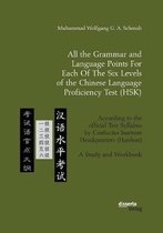 All the Grammar and Language Points For Each Of The Six Levels of the Chinese Language Proficiency Test (HSK)