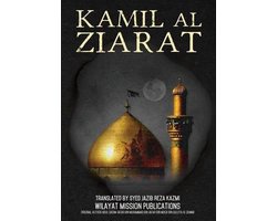 Kamil al Ziarat