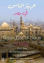 Arabiyyat al-Naas fii MaSr (Part One)