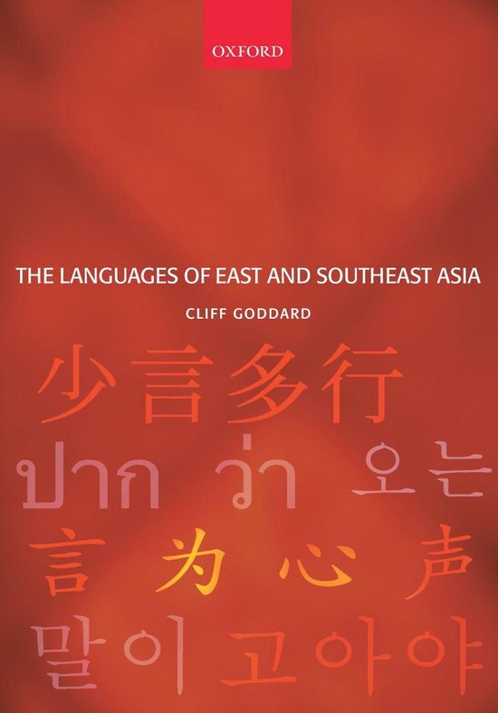 The Languages of East and Southeast Asia - cover
