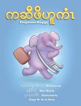 Elephant Huggy