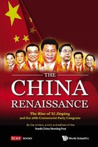 China Renaissance, The