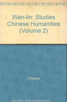 Wen-lin - Studies in the Chinese Humanities