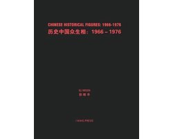 Chinese Historical Figures