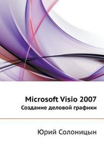 Microsoft VISIO 2007 Sozdanie Delovoj Grafiki