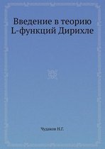 Vvedenie V Teoriyu L-Funktsij Dirihle