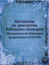 Materialy Po Arheologii Kabardino-Balkarii Materialy I Issledovaniya Po Arheologii Sssr, 3