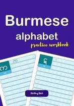 Burmese Alphabet Practice Workbook