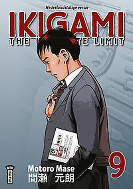 Cover van het boek 'Ikigami: 009' van MOTORO. Mase