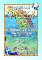 The Madinah [Medinah] Arabic Course for Children