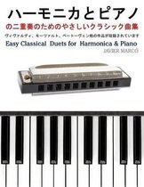 Easy Classical Duets for Harmonica & Piano