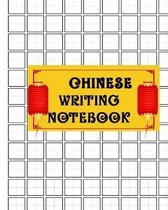 Chinese Writing Practice Book