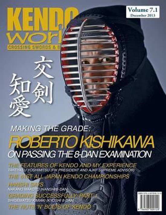 Kendo World 7.1 - cover