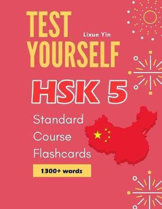 Test Yourself HSK 5 Standard Course Flashcards - cover