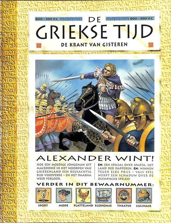 9789025729202 - De griekse tijd