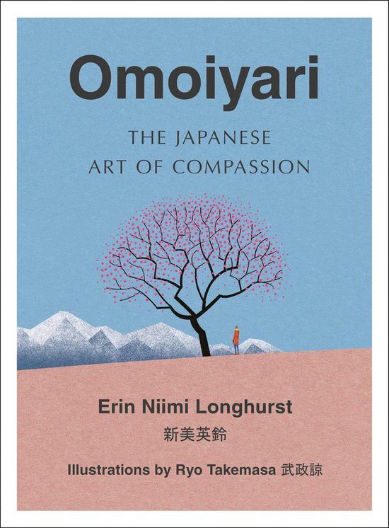 Omoiyari - cover