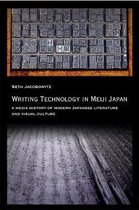 Writing Technology In Meiji Japan