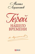 livre numérique