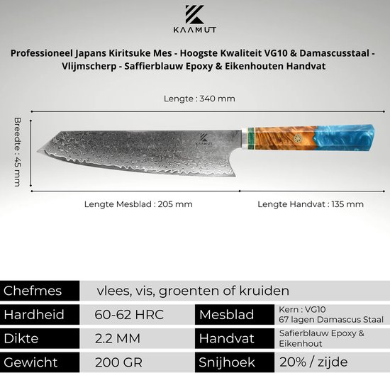Couteau de chef japonais professionnel Kiritsuke Kaamut® - 20 cm - Acier Damas 67 couches, tranchant comme un rasoir et durable - Manche en époxy bleu saphir et chêne - Coffret cadeau de Luxe