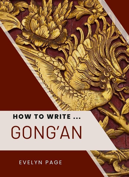 How To Write ... Gong'an - cover