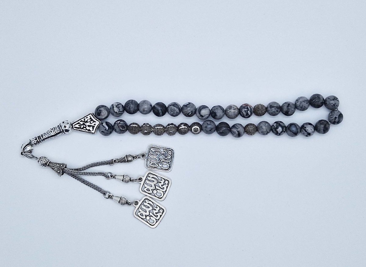 Handgemaakte naam tasbih 33 Kralen Natuursteen “Map Jaspe” - met metaal tassel “subhan allah"- Met je naam of de naam van uw geliefde- 8 mm diameter van de korrel